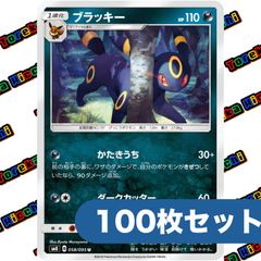 ポケモンカード ロケット団のラムダ 約100枚セット - メルカリ