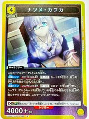 ベータ カード 陰の実力者になりたくて！ ユニオンアリーナ ユニアリ R