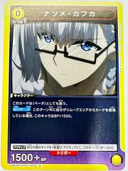 ベータ カード 陰の実力者になりたくて！ ユニオンアリーナ ユニアリ R