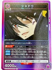 シャドウ カード 陰の実力者になりたくて！ ユニオンアリーナ ユニアリ