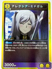 ユニオンアリーナ 陰の実力者になりたくて！ アレクシア 黄 SR - メルカリ