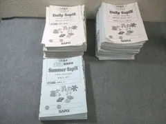 2026年最新】sapix 6年 国語 デイリーチェックの人気アイテム - メルカリ