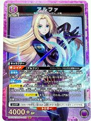 ユニオンアリーナ 影の実力者になりたくて！アルファ ユニアリ - メルカリ