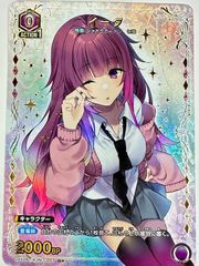 Baby様専用 五等分の花嫁カードゲームVol.6/中野二乃SSSP - メルカリ