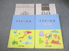 2026年最新】浜マスターの人気アイテム - メルカリ