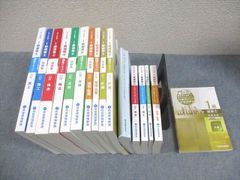 R8 1級建築士 tac 学科 一級建築士 井澤式 比較暗記法 2026 - メルカリ
