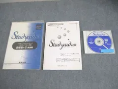 2026年最新】Studyaid D.Bの人気アイテム - メルカリ