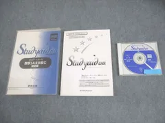 2026年最新】studyaidの人気アイテム - メルカリ