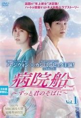 琉璃～めぐり逢う２人、封じられた愛～ DVD 全29巻セット　レンタル落ち 中古】 琉璃 めぐり逢う2人 封じられた愛 (29巻セット) 【字幕