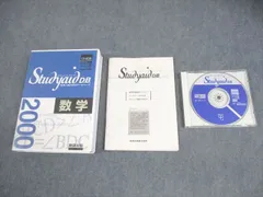 2026年最新】Studyaid D.Bの人気アイテム - メルカリ