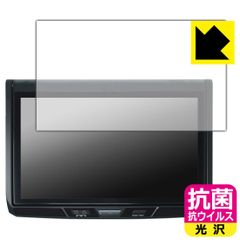 PDA 공방 carrozzeria 13.3V 형 풀 HD 플립 다운 모니터 TVM-FW1300II-B 대응 항균 항 바이러스 [광택] 보호 필름 일본제