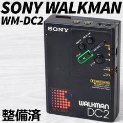 SONY WALKMAN WM-DC2 カセットウォークマン 整備済 TY440 - メルカリ