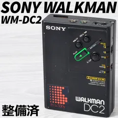 極上品 SONY WM-DC2 カセットプレーヤー ウォークマン 2026年最新】SONY WM-DC2の人気アイテム - メルカリ