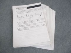 希少！　milimili 子ども服仕様書＆型紙11種類セット 110cm 希少！ milimili 子ども服仕様書＆型紙11種類セット 110cm - メルカリ
