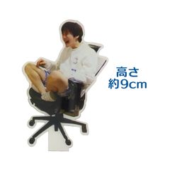 坂口健太郎 坂口の休日っぽい金曜日 アクリルスタンド 2種セット