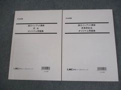 森本の世界史攻略ノート38 森本 哲司 - メルカリ