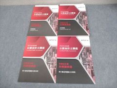 森本の世界史攻略ノート38 森本 哲司 森本の世界史攻略ノート38 | 森本 哲司 |本 | 通販 | Amazon