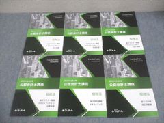 河合塾 早稲田大学 早大・私大コース 国語 現代文/漢文/古文 テキスト通年セット 2024 計14冊 福田睦子 113L0D 河合塾 早稲田大学 早大・私大コース 国語 現代文/漢文/古文 テキスト
