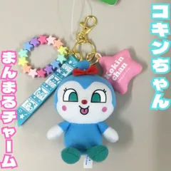 APM410-0004【新品・未使用品】それいけ！アンパンマン NEWアンパンマン まんまるチャーム コキンちゃん カラフル 星型ビーズチェーン マスコットチャーム リボン 人形 ぬいぐるみキーホルダー ドキンちゃん ばいきんまん セガフェイブ かわいいのサムネイル