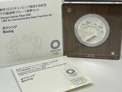 【加】東京 2020 オリンピック 競技大会 記念 千円 銀貨幣 プルーフ 硬貨 セット コイン Coin 純銀 Silver シルバー ボクシング 1000円 Tokyo Olympic Boxing【7974SS】E25のサムネイル