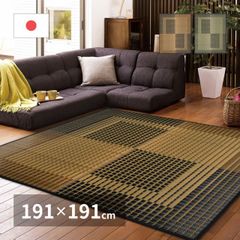 国産い草ラグ 右京 ベージュ 191×250cm 裏貼りなし 和モダン 日本製