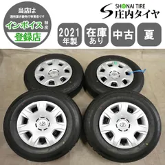 2026年最新】195/80R15 RD-613の人気アイテム - メルカリ