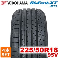 2025年製 送料無料 YOKOHAMA 225&frasl;50R18 95V BluEarth-XT AE61 ブルー