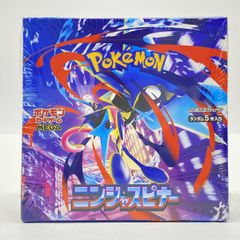 BOX】 ニンジャスピナー 新品未開封品 シュリンク付き 1ボックス
