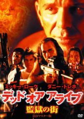 リザード / ロックンロール・ウォーリアーズ -LIVE'80 - DVD - メルカリ