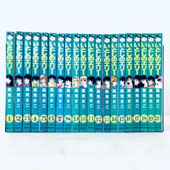 いとしのエリー 1〜20巻 全巻セット 20冊セット - メルカリ