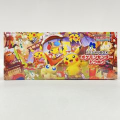 未開封】ポケモンカードゲーム スカーレット＆バイオレット スペシャル