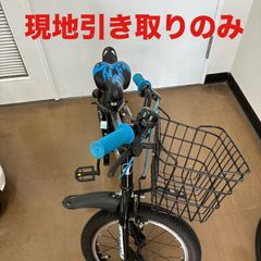 相模原市中央区X-FUSION マウンテンバイク 20インチ - メルカリ