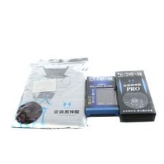 공조풍신복 팬셋 공조웨어 공조복 L 그레이 KF101 /AN7