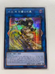 2026年最新】SPリトルナイトの人気アイテム - メルカリ