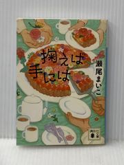 平成レトロ たこやきおこのみ焼きぱんだ メモ帳 - メルカリ