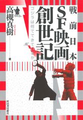 吉原治良展 図録 1973年 明日を創った人 - メルカリ