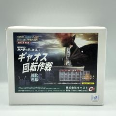 BANDAI C.W.U.E. TAXi③ミニカーセット - メルカリ