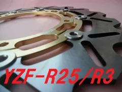 新品 ウエイブディスク  新品 YZF-R25 YZF-R3 MT-03 MT-25（30S金） フロント用ブレーキデイスクのサムネイル