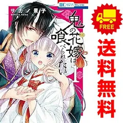 2026年最新】景子の人気アイテム - メルカリ