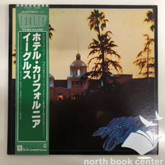 イーグルス ホテル・カリフォルニア P-6561Y LP 帯付 y166 - メルカリ