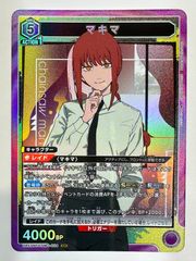 ユニオンアリーナ チェンソーマン マキマSR - メルカリ