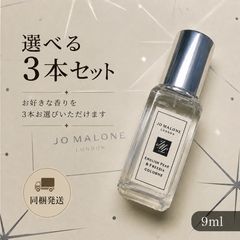 新品未開封】AUX PARADHIS HOMME 15mlスプレー 3個セット - メルカリ