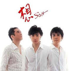 Sou CD おかえりって言え アルバム SUN FLOWER ＋ 缶バッジ - メルカリ