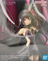 劇場版 魔法少女まどか☆マギカ[新編]叛逆の物語 EVOLVE 悪魔ほむらフィギュア【未開封】