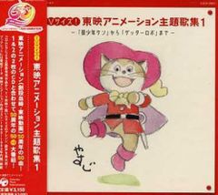 希少品】崩壊世界の歌姫 オリジナルサウンドトラック C90 崩壊学園