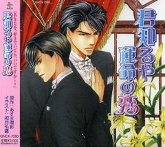 ☆廃盤 希少☆韓国ドラマ「君を憶えてる」OST CD サウンドトラック
