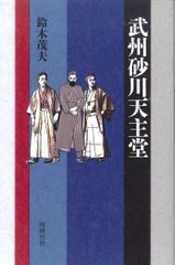 初版 秋津温泉 藤原審爾著 - メルカリ
