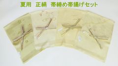 ミキバイオC エコー1セット バイオC1セット 2セット販売 送料込み