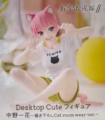 2026年最新】desktop cute 一花の人気アイテム - メルカリ