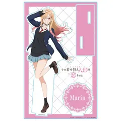 喜多川 海夢 その着せ替え人形は恋をする Season 2 アクリルキャラスタンド 喜多川海夢 着せ恋 グッズ スタンド アクスタのサムネイル